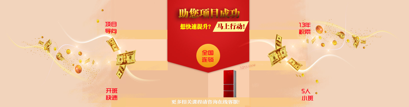 曙v教育集团